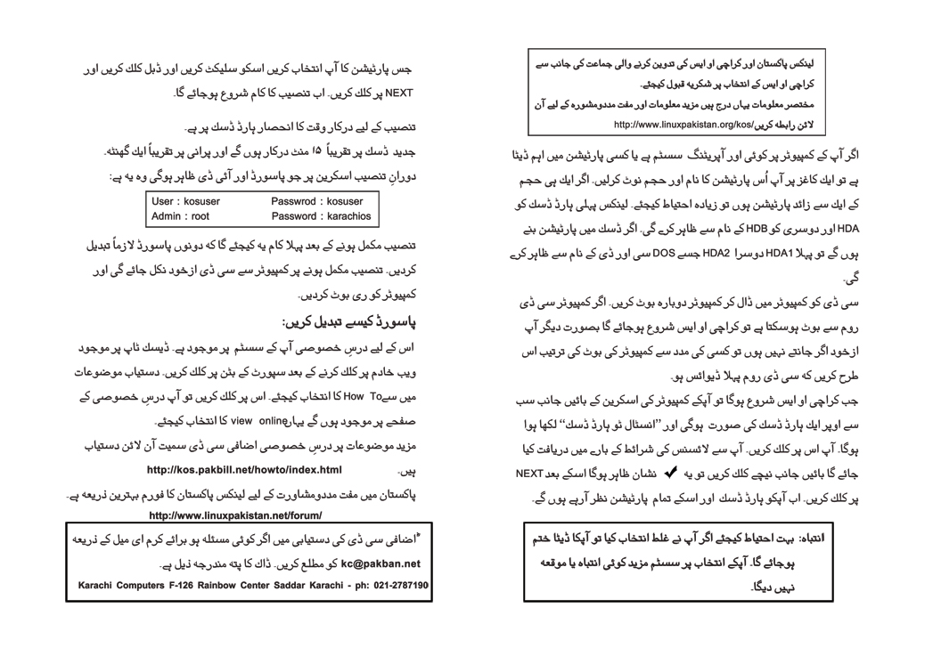 Full Cover
