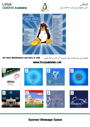 Skole Linux Poster